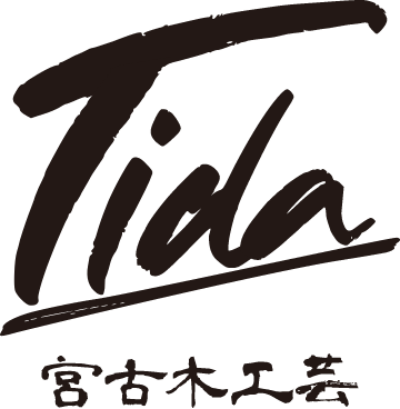 宮古木工芸
