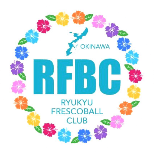 琉球フレスコボールクラブ